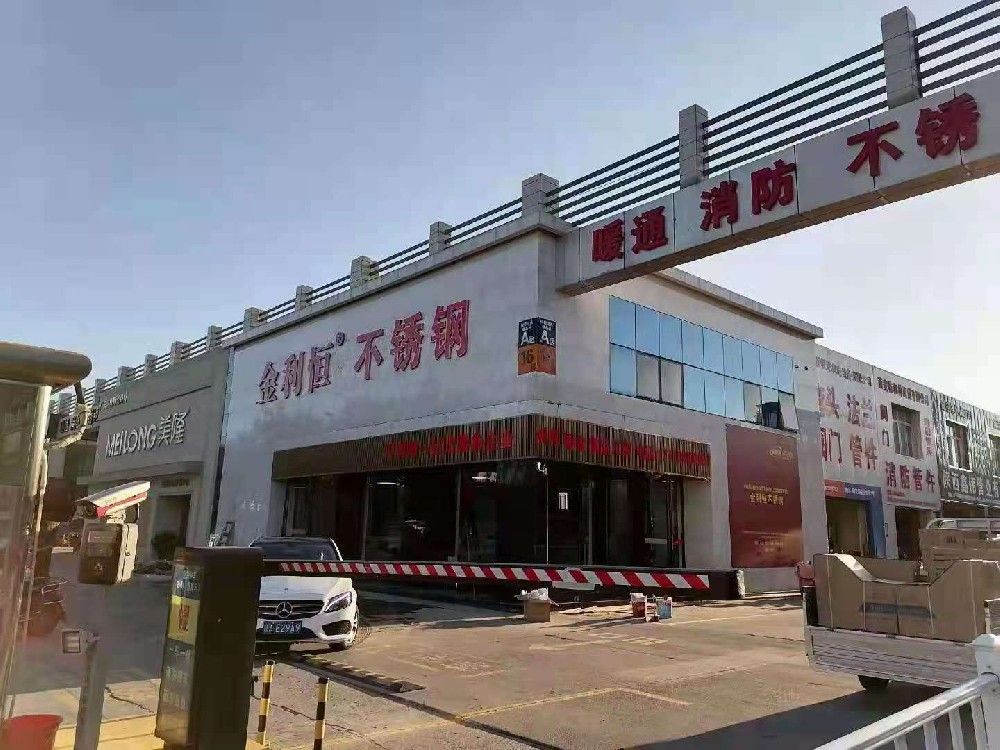 辦公展示中心