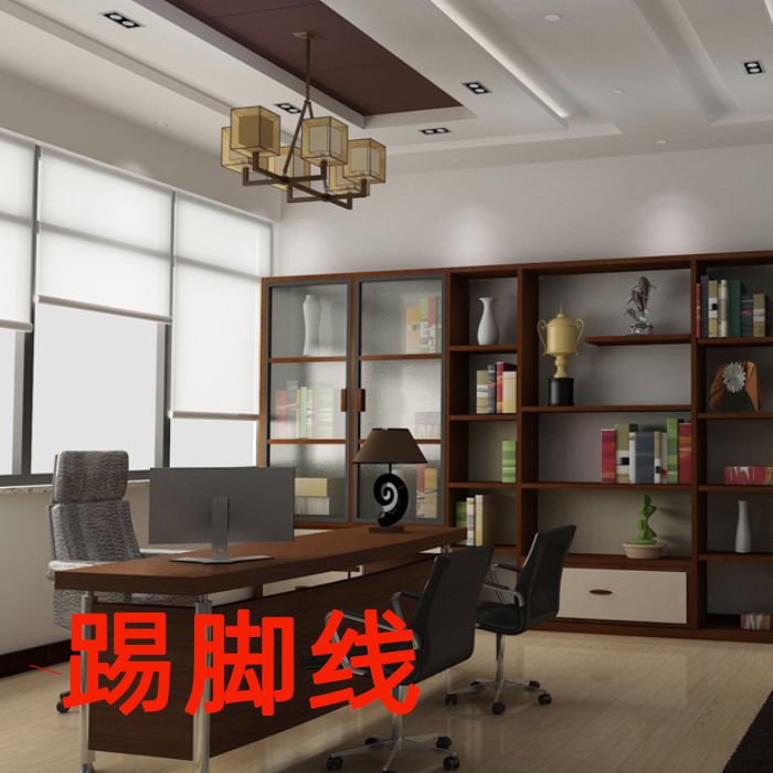 踢腳線(xiàn)