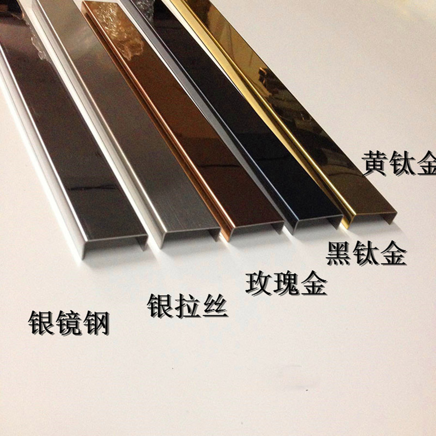 不銹鋼U型槽