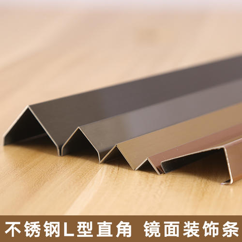 鏡面拉絲不銹鋼包邊
