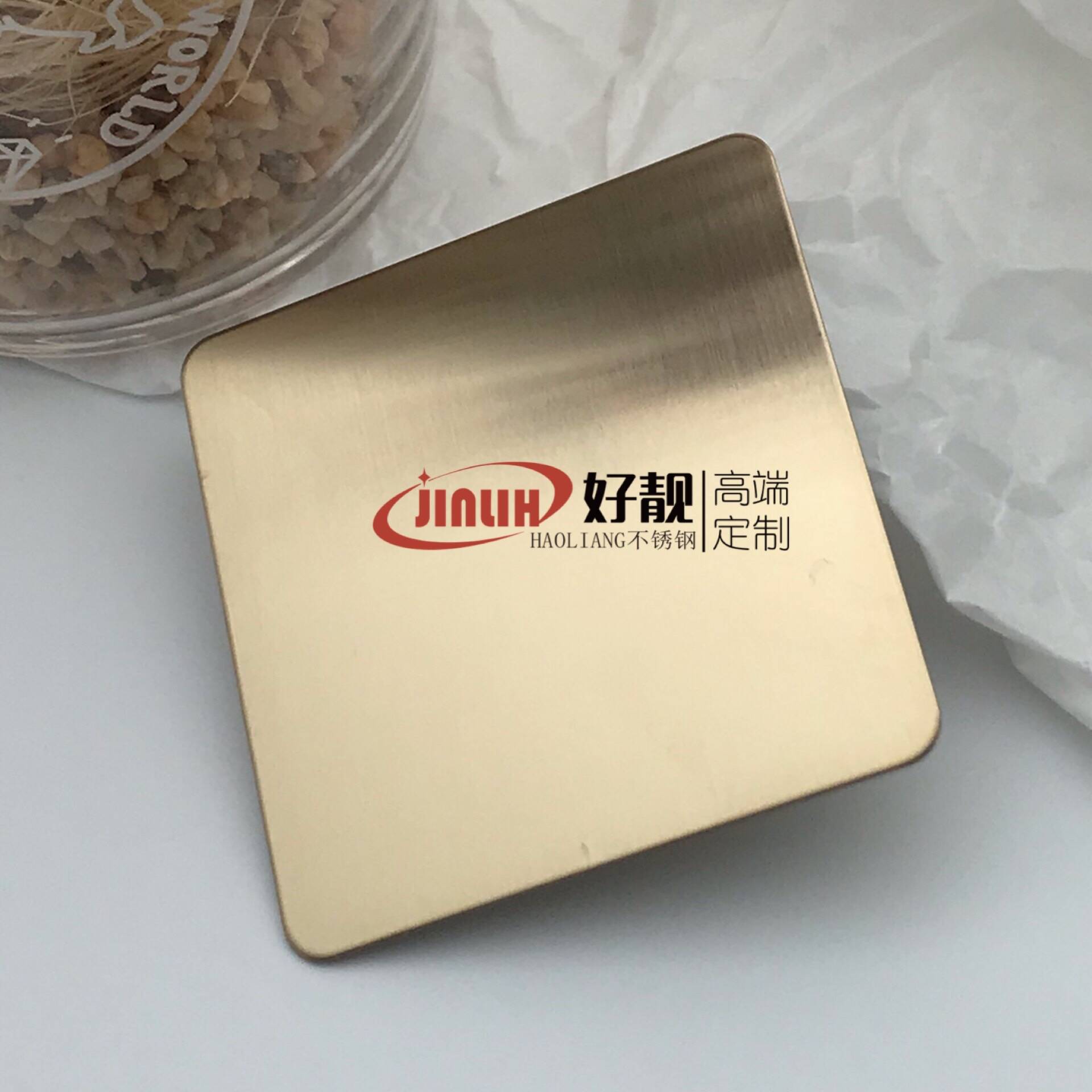 砂香檳金不銹鋼彩色板