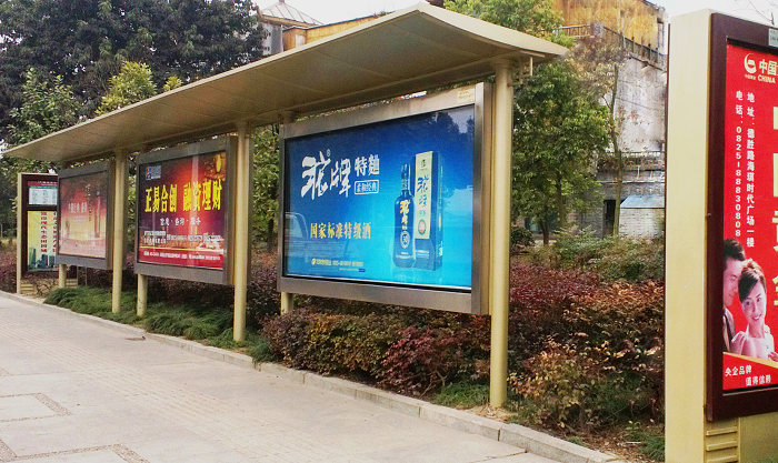 不銹鋼燈箱候車(chē)廳