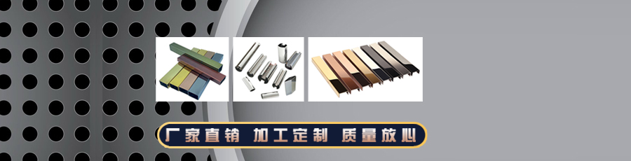 防盜窗可以使用201不銹鋼管嗎？